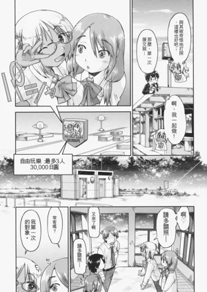 第101页图