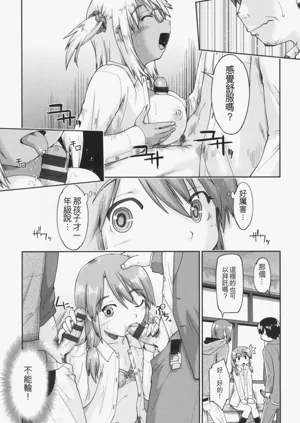 第105页图