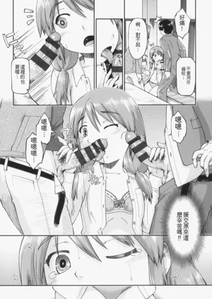 第106页图