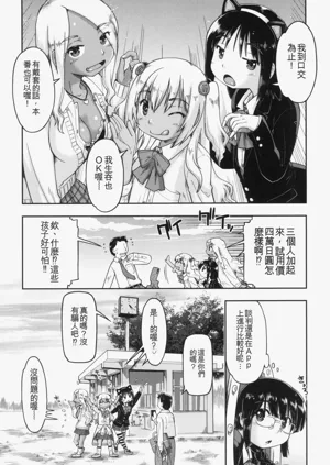 第13页图