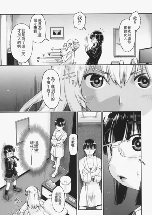 第149页图