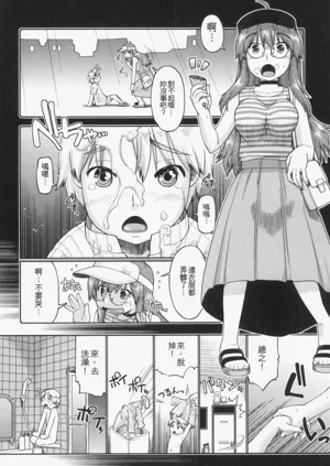 第172页图