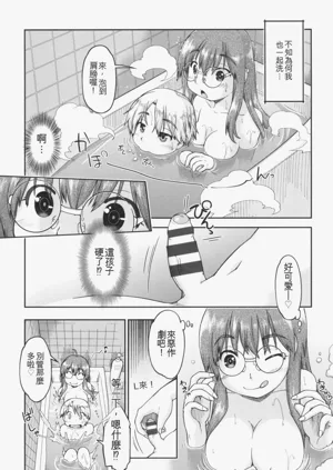 第173页图