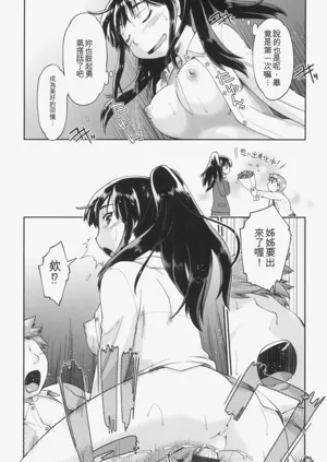 第192页图