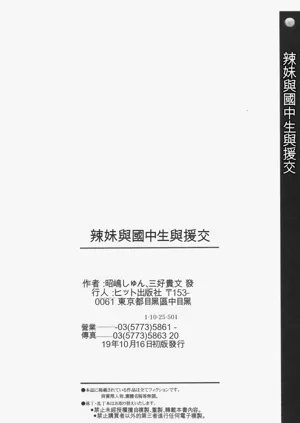 第200页图