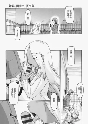 第31页图