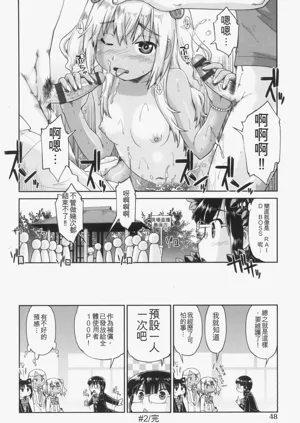 第50页图
