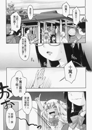 第51页图
