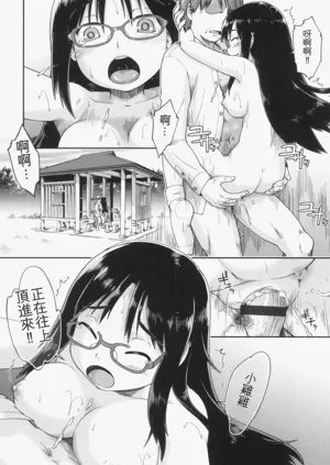 第64页图