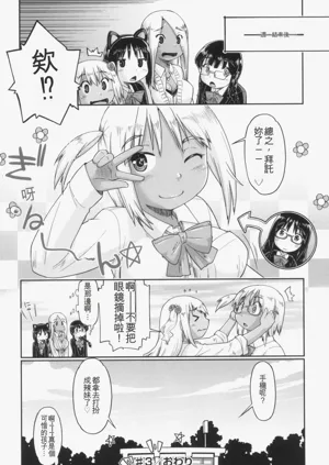第74页图