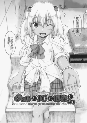 第76页图