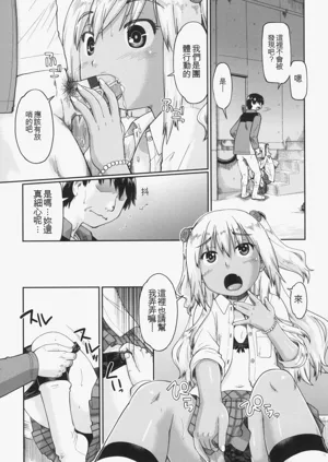 第81页图