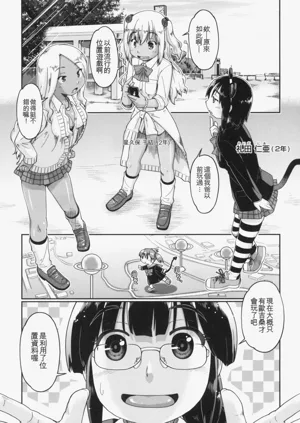 第9页图