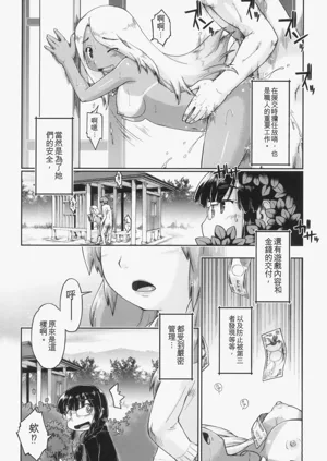 第98页图
