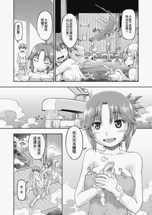 第101頁圖