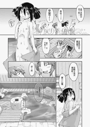 第113頁圖