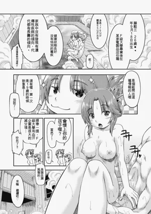 第115頁圖