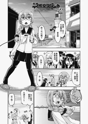 第141頁圖