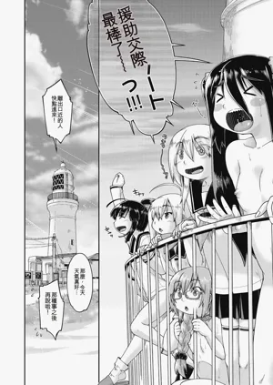 第159頁圖