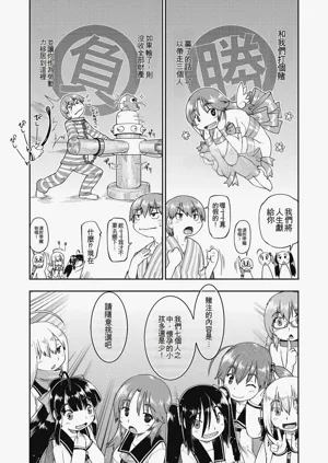 第161頁圖
