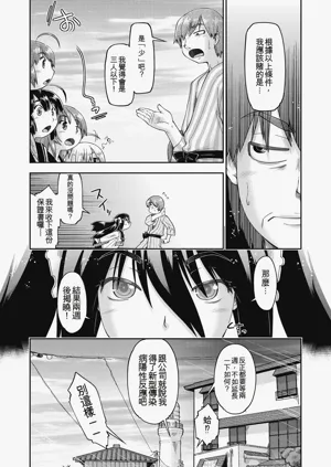 第163頁圖