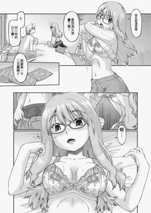 第173頁圖