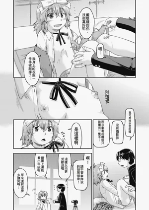 第191頁圖