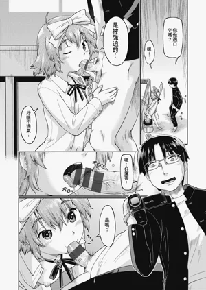 第192頁圖
