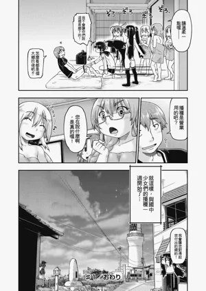 第30頁圖
