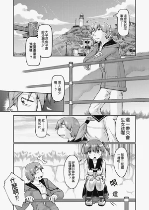 第31頁圖