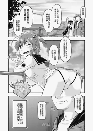 第50頁圖