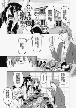 第51頁圖