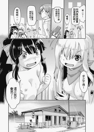 第72頁圖