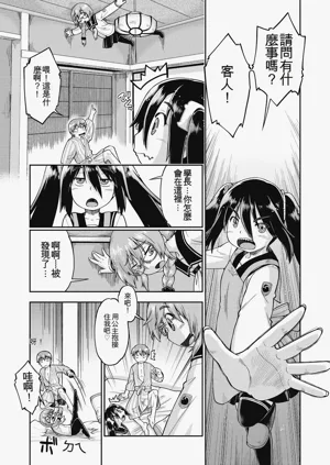 第79頁圖