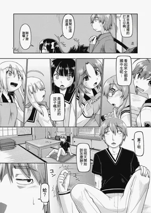 第8頁圖