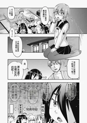 第81頁圖