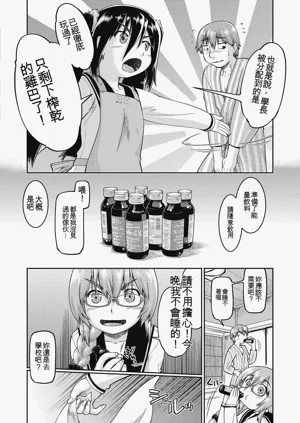 第82頁圖