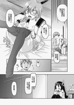 第86頁圖