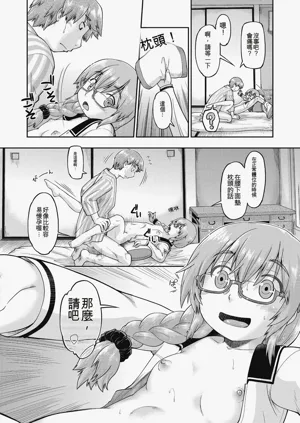 第88頁圖