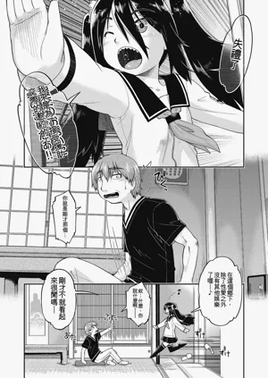 第9頁圖