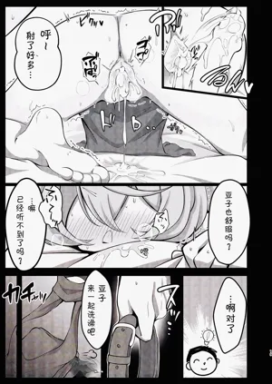 第16頁圖