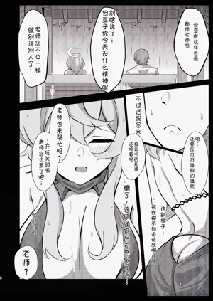 第5頁圖