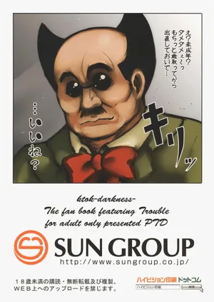 第48頁圖