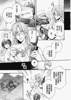 第11页图
