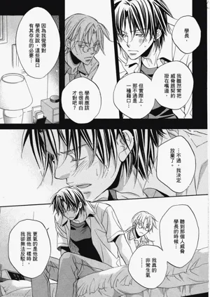 第113页图