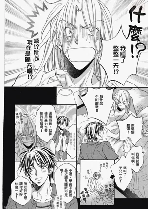 第140页图