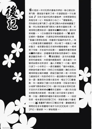 第175页图