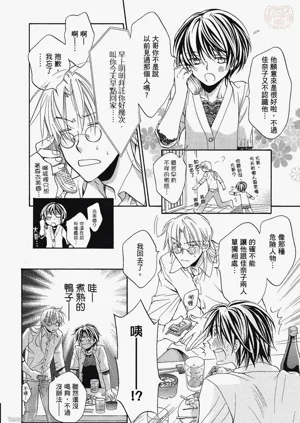 第22页图