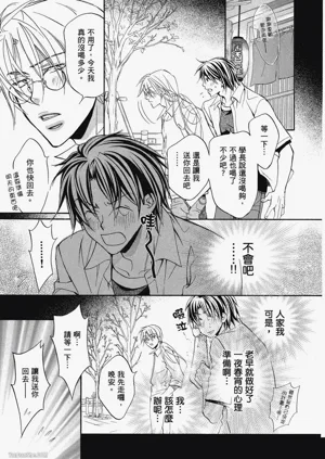 第23页图