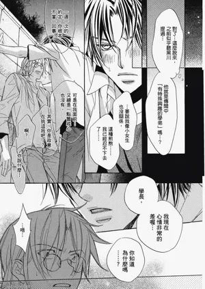 第27页图